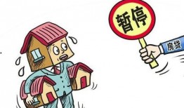 银行房贷最新爆料,利率调整、额度放宽，购房者福利大升级！