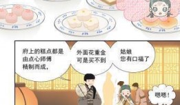 娱乐爆料漫画免费观看,免费畅享爆笑漫画，娱乐爆料一网打尽！