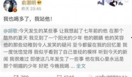 娱乐吃瓜酱三个词,揭秘娱乐圈那些不为人知的幕后故事