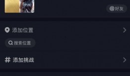 抖音爆料视频审核多久过,抖音爆料视频审核时长概述