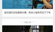 今日热闻爆料小程序,揭秘热门事件背后的真相