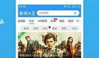 澳门爆料短视频下载安装,轻松获取热门内容