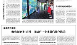 皇族最新爆料新闻报道图片,最新爆料图片背后的惊人真相