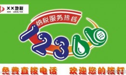 吃瓜娱乐封面设计图片