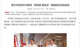 南宁妇女新闻爆料热线,新闻爆料热线守护女性权益