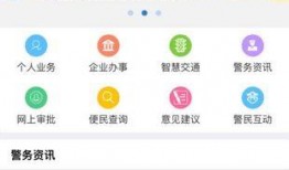 锦州热搜爆料新闻事件视频,惊曝重大新闻事件，视频揭秘真相！