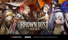 棕色尘埃二最新爆料,揭秘神秘宇宙尘埃背后的惊人真相