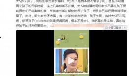 歪哥知情人爆料视频,揭秘视频背后的惊人真相