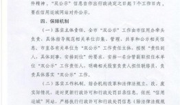 河津最新爆料消息公布,揭秘神秘事件背后的真相