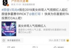 二哥微博爆料视频大全最新,揭秘娱乐圈幕后真相