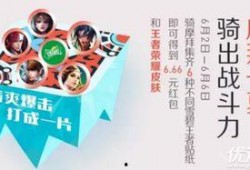 娱乐爆料贴纸怎么做视频