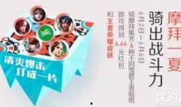 娱乐爆料贴纸怎么做视频