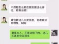 情人节出轨最新爆料,惊人爆料揭露不伦恋真相