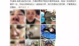 南京导游爆料事件视频大全,揭秘背后的真相与争议