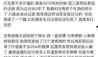 娱乐圈互相爆料的小说,暗潮涌动的秘密风暴