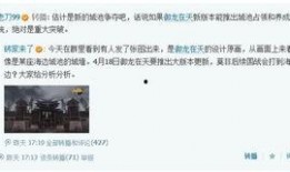 老刀舅舅最新爆料新闻,最新爆料新闻背后的惊人真相