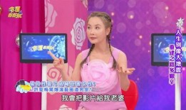 结婚男星爆料视频大全,结婚男星爆料视频大汇总