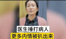 冯冯爆料完整视频,完整视频内容深度解析
