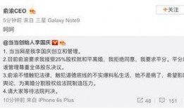 俞渝微信爆料视频最新消息,行业地震即将来临？