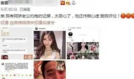 娱乐大爆料阿娇视频下载,娱乐大爆料幕后真相揭晓