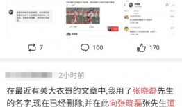 58反差视频吃瓜爆料,吃瓜爆料背后的真相与反转