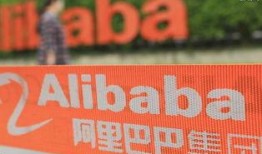 阿里爆料最新消息,揭秘重大战略调整与未来布局