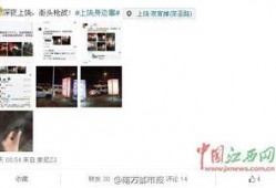 江西最新爆料事件视频大全,揭秘真相，追踪热点