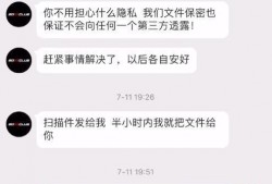 美竹爆料聊天记录视频,惊人内幕曝光