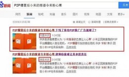 自媒体头条新闻爆料曝光,重大事件曝光，真相令人震惊！