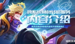 新角色独家爆料视频下载,独家爆料视频深度解析