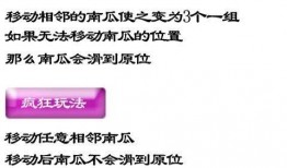 新瓜最新爆料搞笑版下载,搞笑版下载，笑料横飞，快来一睹为快！