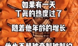 舅舅们最新爆料视频在线观看,精彩瞬间不容错过！