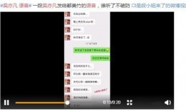 语音厅最新爆料视频,最新爆料视频深度解析