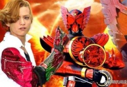 最新假面战士爆料