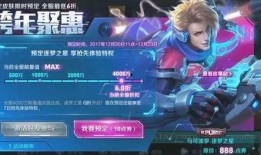 星芒皮肤爆料视频下载最新,视觉盛宴，探索神秘宇宙之美