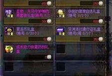 最新章节 25.爆料,惊天爆料，揭开神秘事件的真相面纱