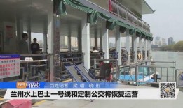 兰州爆料最新事件,揭秘XX真相，引发社会关注