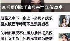 娱乐明星八卦 每日爆料,明星幕后故事大曝光！