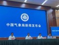 青岛气象局爆料新闻最新,强降雨预警及未来天气展望