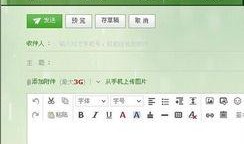 新闻投稿爆料邮件,揭秘新闻投稿爆料邮件背后的真相