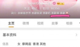 周扬青暂停爆料视频,情感纠葛告一段落，真相何时揭晓？