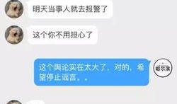 黑喵最新爆料视频在线观看,精彩瞬间不容错过！