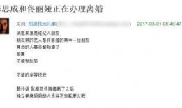 娱乐圈八卦爆料最新知网,知网最新爆料，明星隐私大曝光！