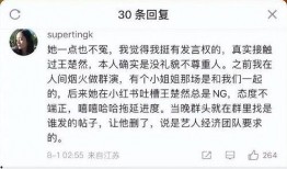 王楚然爆料导演视频,揭秘影视圈不为人知的秘密