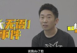 大鹏爆料娱乐圈,娱乐圈背后的真实故事