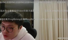 涵艺爆料林伟翔视频,揭秘背后惊人内幕