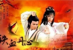 射雕最新爆料视频在线观看,精彩剧情抢先看，江湖风云再起！