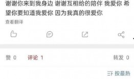 wy圈内爆料,内幕大公开！