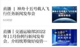 最新模块爆料新闻内容,科技革新引领未来趋势