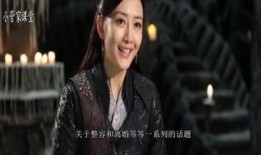 传闻 在线观看,在线观看背后的故事与真相